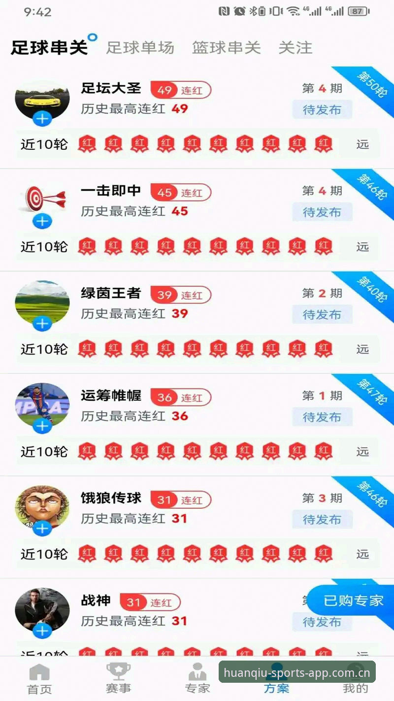海外华人寻找环球体育APP入口时，什么才是最被低估的一步？