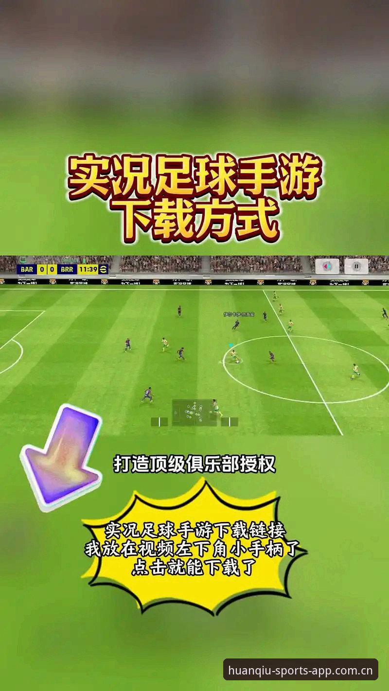 4个步骤搞定安卓端环球体育赛事数据下载，内行人才知道的避坑指南