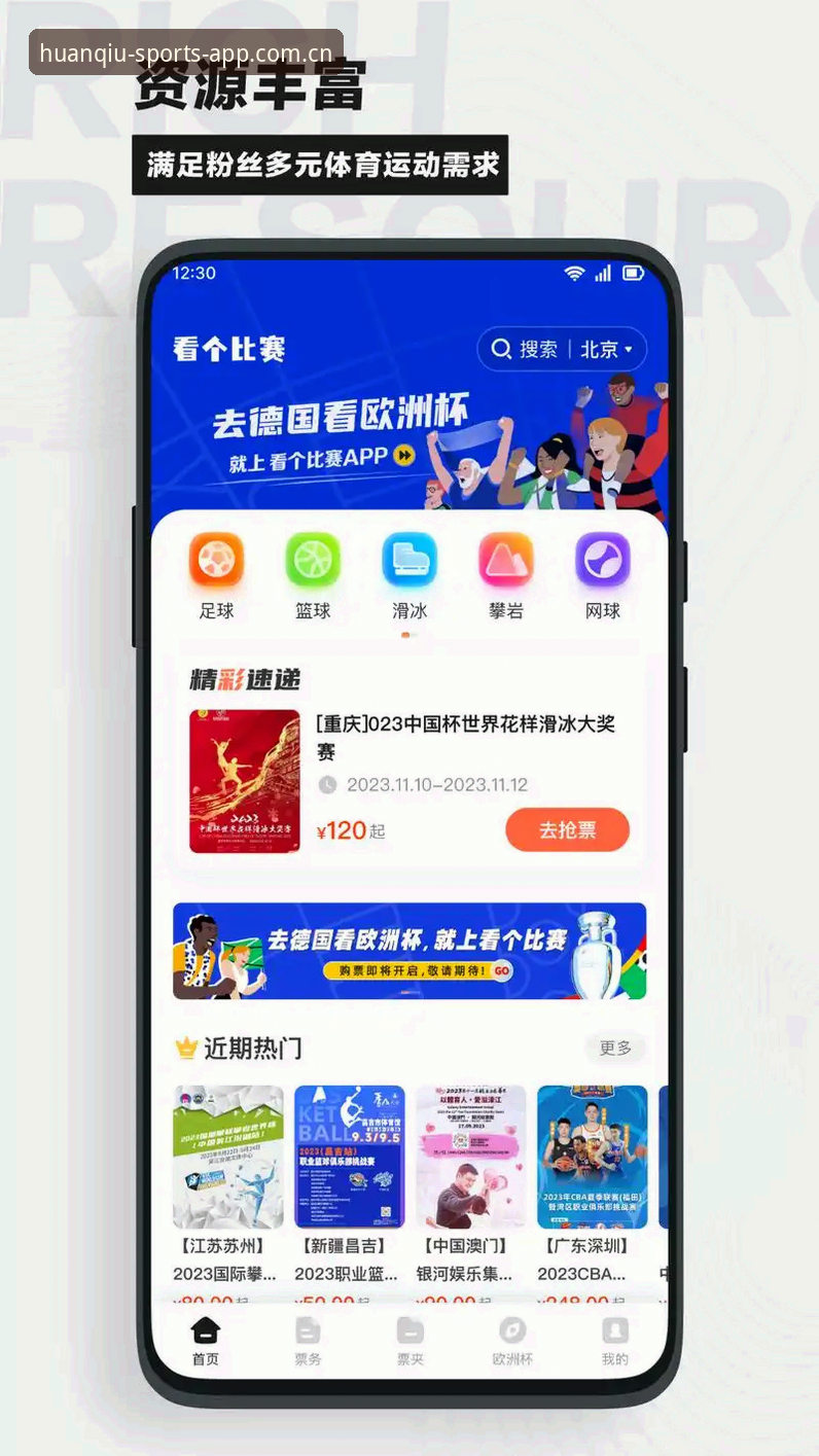 环球体育安卓端vs网页版：一个老用户用数据说话的真实体验